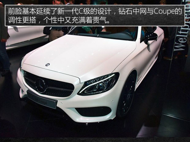 奔馳(進(jìn)口) 奔馳C級(進(jìn)口) 2016款 C 300 Coupe