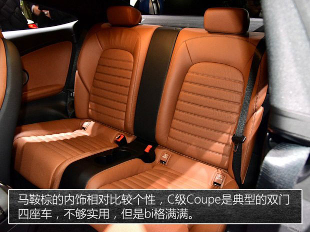 奔馳(進(jìn)口) 奔馳C級(進(jìn)口) 2016款 C 300 Coupe