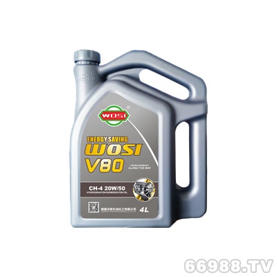 沃斯WOSI V80 重負荷柴油機油 20W/50