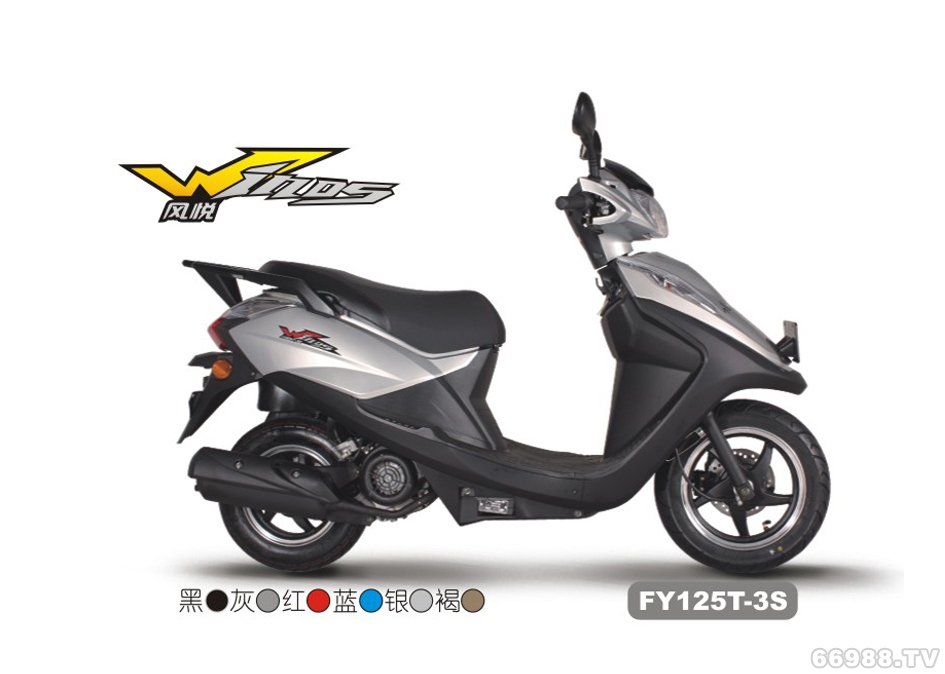 飛鷹FY125T-3S 風(fēng)悅摩托車(chē)踏板車(chē)