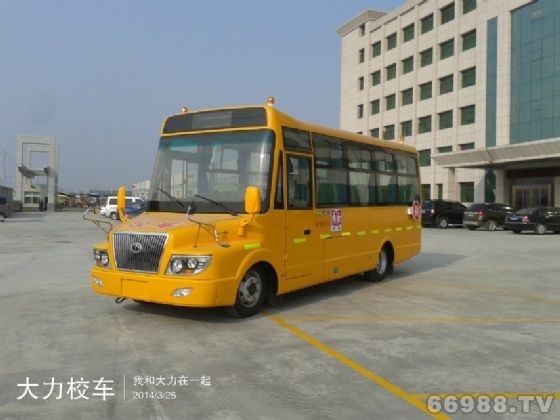 大力37座小學(xué)生專用校車