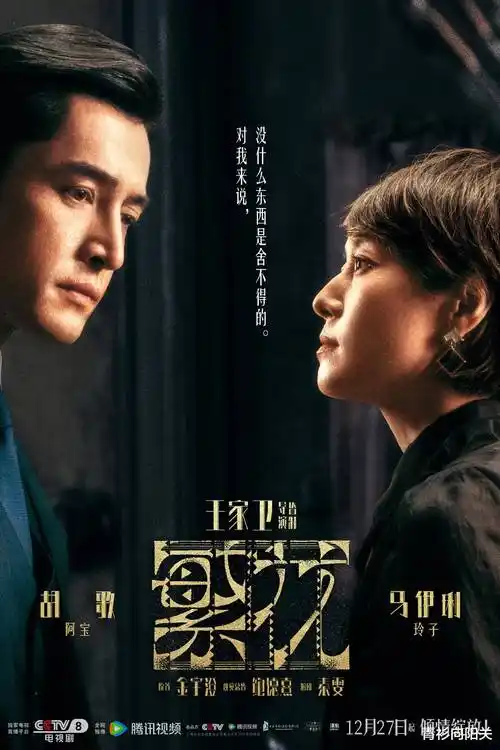 热门剧集在线观看