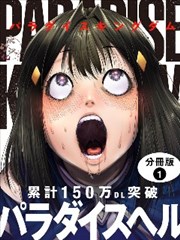 女神降临